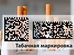 маркировка